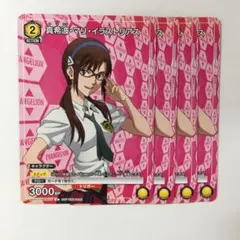 クラピカ プロモ 4枚 ユニチケ ユニオンアリーナ クラピカ プロモ 4枚 ユニオンアリーナ