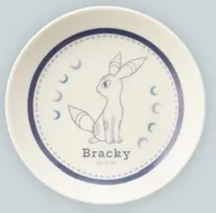 Item thumbnail for item 89379d3b-96a5-4e8f-853b-2eedf0598694