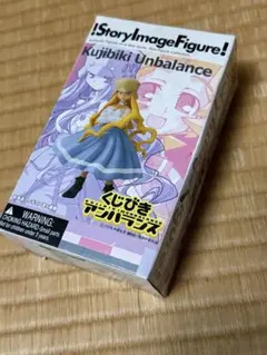 くじびきアンバランス　会長のヘルメット メルカリ
