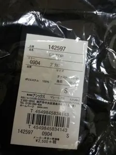アシックス asicsランニング速乾tシャツ　Sサイズ