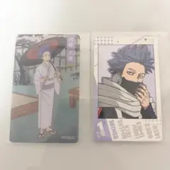 心操人使 カード