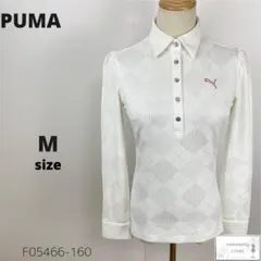 訳あり PUMA プーマ Tシャツ ポロシャツ ゴルフウェア M スポーツ