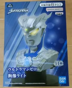 ウルトラマンゼロ 胸像ライト ルームライト - メルカリ