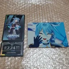 Overture エリーラセット