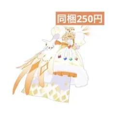 ダークカルテットスターバズリウムホワイトオレンジワンピ&アクセ