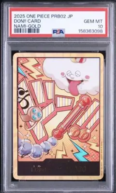 シャーロット・リンリン ビックマム スーパーパラレル 金ドン psa10