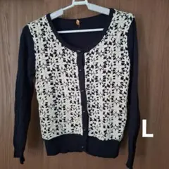 ネイビー レース編み カーディガン Lサイズ