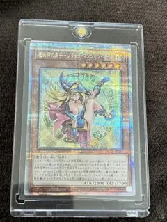 2025年最新】ブラックマジシャンガール 25th 未開封の人気アイテム