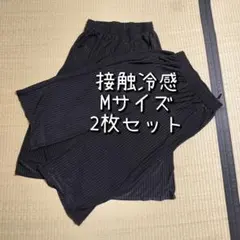 2026年最新】秋冬まとめ売りの人気アイテム - メルカリ