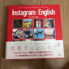 Instagram × English by Micaela