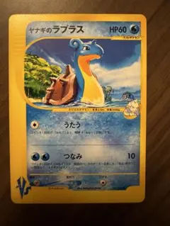 2026年最新】ポケモンカード ヤナギのの人気アイテム - メルカリ