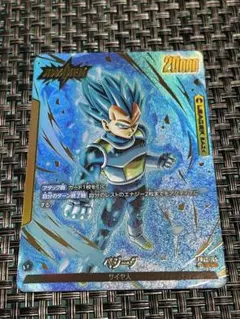 ベジータ L ★ FB02 ブースターパック『烈火の闘気』 FB02-105