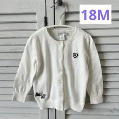 【美品】ラルフローレン ベビー カーディガン 18M ホワイト