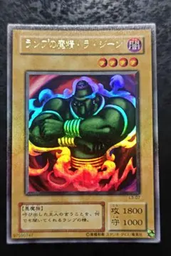 遊戯王 ララ・ライウーン - メルカリ