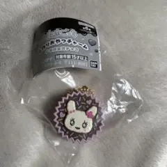 たまごっち 手作りおやつチャーム(ラブリっち)