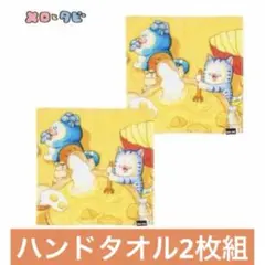 2026年最新】まめきちまめこ タオルの人気アイテム - メルカリ