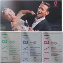 DaNCE my life ダンスマイライフ 2010年5月9月12月号 全3冊のサムネイル