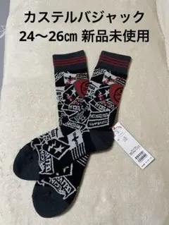 カステルバジャック　ソックス　ゴルフ　スポーツ　24〜26㎝　新品未使用