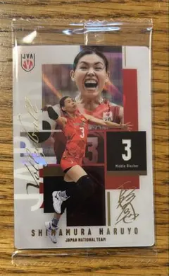 バレーボール女子日本代表 ツインウエハース 2026 島村春世 レア　3