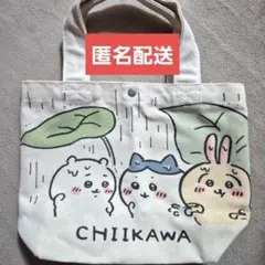 ちいかわ ハチワレ うさぎ しまむら トートバッグ