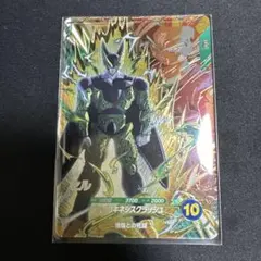 2026年最新】スーパードラゴンボールヒーローズ セルの人気アイテム