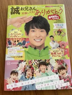 Item thumbnail for item 75eacba5-028f-4786-b4d1-9de0876721eb