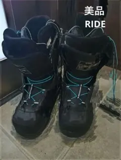 美品　RIDE　スノーボードブーツ　26cm
