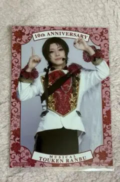 ミュージカル刀剣乱舞 衣裳展 加州清光 入場特典 ブロマイド