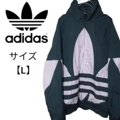 adidas ナイロンジャケット ビッグトレフォイルロゴ アディダス L