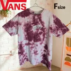 VANS タイダイ Tシャツ ハイチ製 パープル Fサイズ 古着 ユニセックスのサムネイル