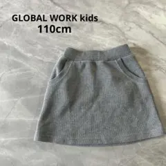 即購入OK グローバルワーク　グレー リブ編み スカート サイドポケット付き