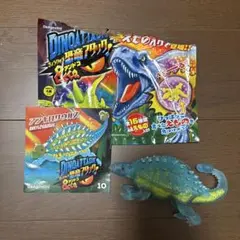 恐竜アタック&co. デアゴスティーニ　アンキロサウルスのサムネイル