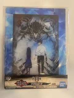 一番くじ 呪術廻戦 ラストワン賞 アクリルボード