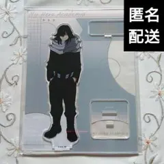 相澤消太 僕のヒーローアカデミア エピローグビジュアル アクリルスタンド