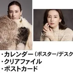 2025年最新】北川景子ポスターの人気アイテム - メルカリ