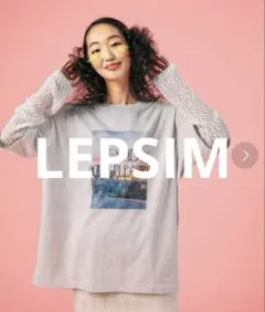 完売　LEPSIM レプシィム　袖レース　レイヤード　長袖T グレーのサムネイル
