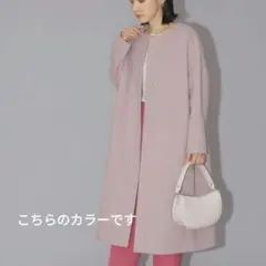 NATURAL BEAUTY BASIC ウールロングコート ピンクベージュ