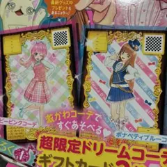 2026年最新】オトカドール ファンブックの人気アイテム - メルカリ