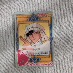 セーラームーン◇トレーディングカード