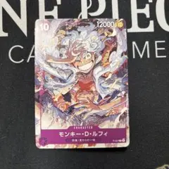 モンキー・D・ルフィ　P-041 来場者特典