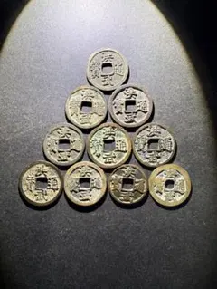2026年最新】中国古銭の人気アイテム - メルカリ