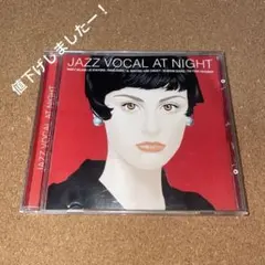 2026年最新】cd ジャズボーカルの人気アイテム - メルカリ