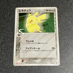 2026年最新】ピカチュウ デルタ種の人気アイテム - メルカリ