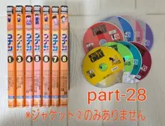名探偵コナン　part-28 DVD レンタル