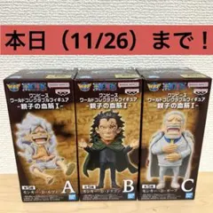 2025年最新】ワンピースワールドコレクタブルの人気アイテム - メルカリ