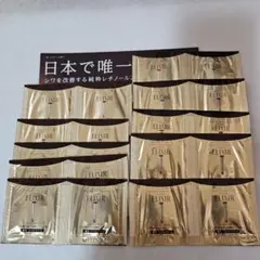 ELIXIR レチノパワーリンクルクリーム 0.2g×20包