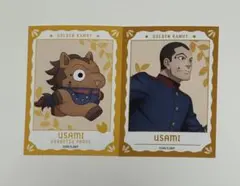 2026年最新】フォーゼ 宇佐美の人気アイテム - メルカリ