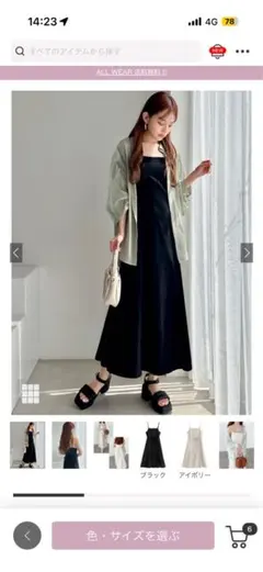 Item thumbnail for item 1d2d5b5e-c9d6-4005-9066-473e0af9d0bf