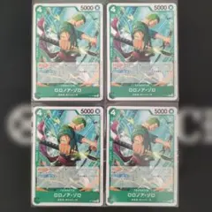 ワンピースカード ロロノア・ゾロ 交流会 プロモ 限定品