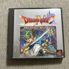 ドラゴンクエスト4 導かれし者たち ps1 T
